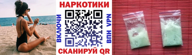 Купить наркотики Белово Кокаин  АМФ  A-PVP  Метадон  Псилоцибиновые грибы  МЕФ  Каннабис 