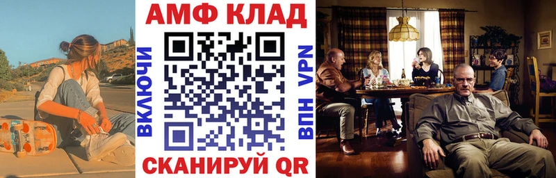 закладка  Белово  АМФЕТАМИН Розовый 