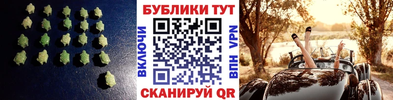 Ecstasy круглые  закладки  Белово 
