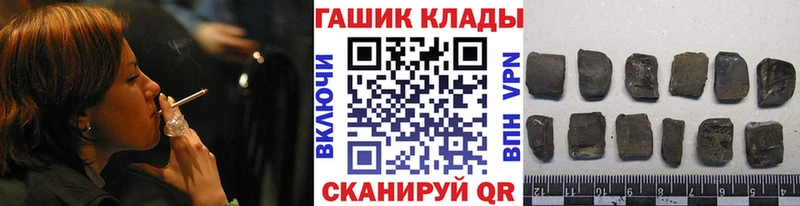 Гашиш 40% ТГК  блэк спрут вход  Белово 