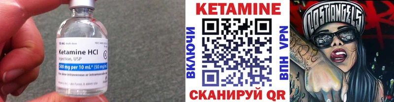 мега как войти  Белово  КЕТАМИН ketamine 