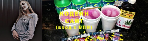 2c-b Арсеньев