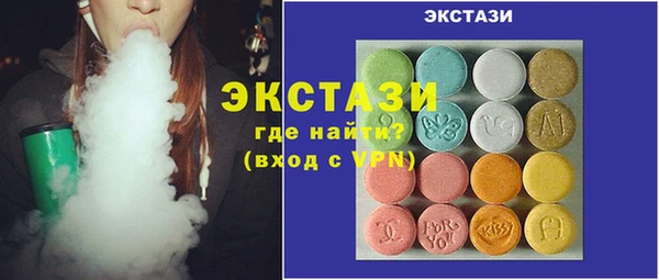ПСИЛОЦИБИНОВЫЕ ГРИБЫ Аркадак