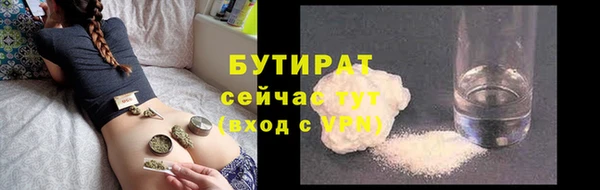 соль ск Армянск