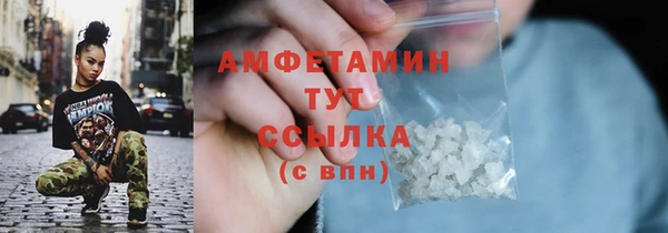 2c-b Арсеньев
