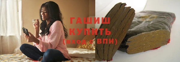 соль ск Армянск