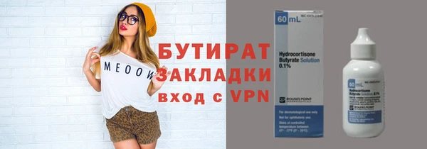 ПСИЛОЦИБИНОВЫЕ ГРИБЫ Аркадак