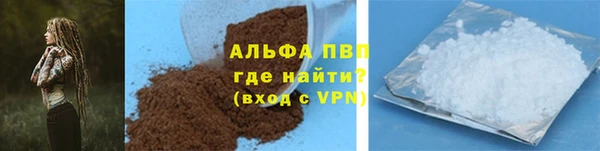 дживик Орехово-Зуево