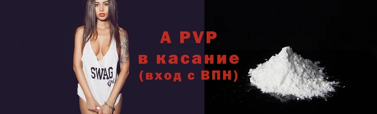 крисы Новый Уренгой