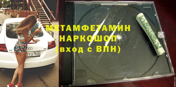 ПСИЛОЦИБИНОВЫЕ ГРИБЫ Аркадак