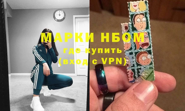 ПСИЛОЦИБИНОВЫЕ ГРИБЫ Аркадак