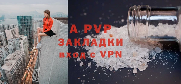 соль ск Армянск