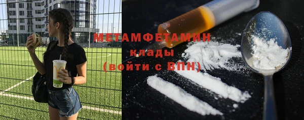 соль ск Армянск