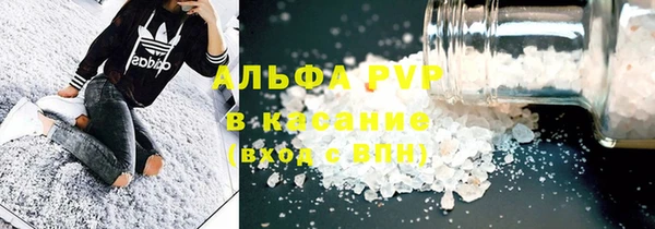 2c-b Арсеньев