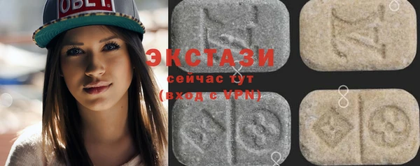 ПСИЛОЦИБИНОВЫЕ ГРИБЫ Аркадак