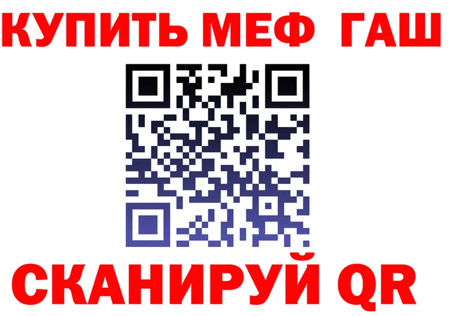 АМФ Розовый зеркало shop kraken Белово