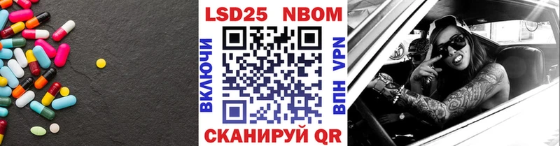Лсд 25 экстази кислота  Белово 