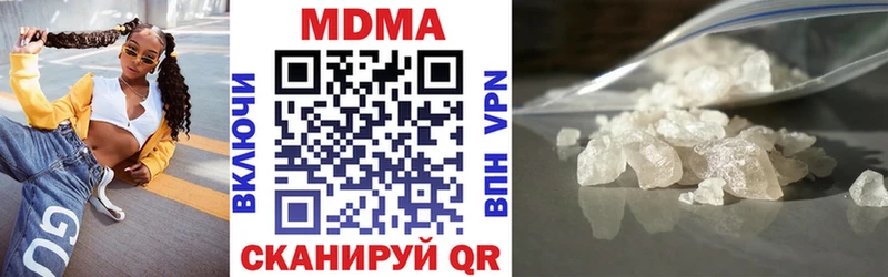 MDMA молли  купить   Белово 