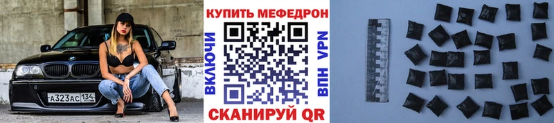 Мефедрон мука  Белово 