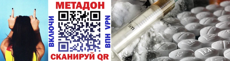 МЕТАДОН VHQ  KRAKEN зеркало  Белово 