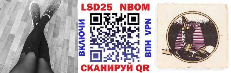 kraken рабочий сайт  Белово  Марки N-bome 1500мкг  даркнет сайт 