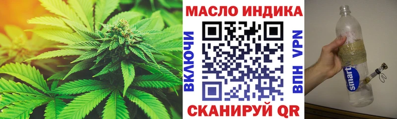Дистиллят ТГК гашишное масло где купить наркотик Белово